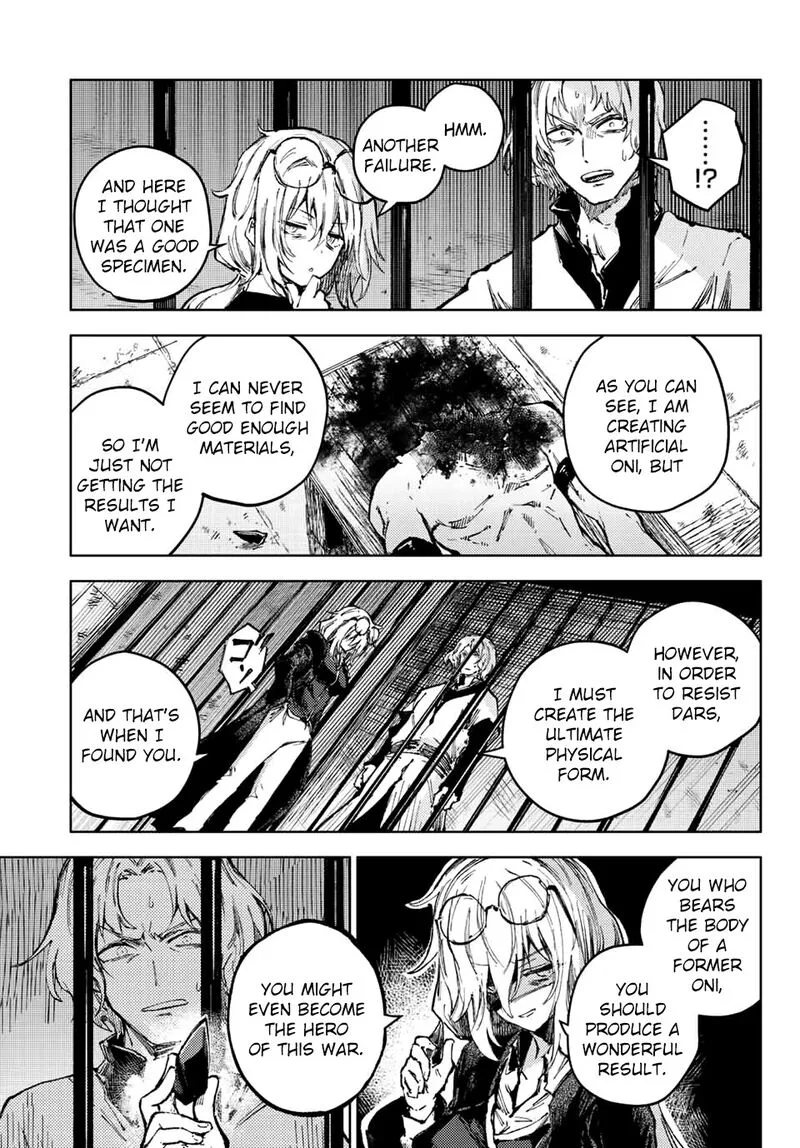 Peach Boy Riverside Chapter 58 page 12