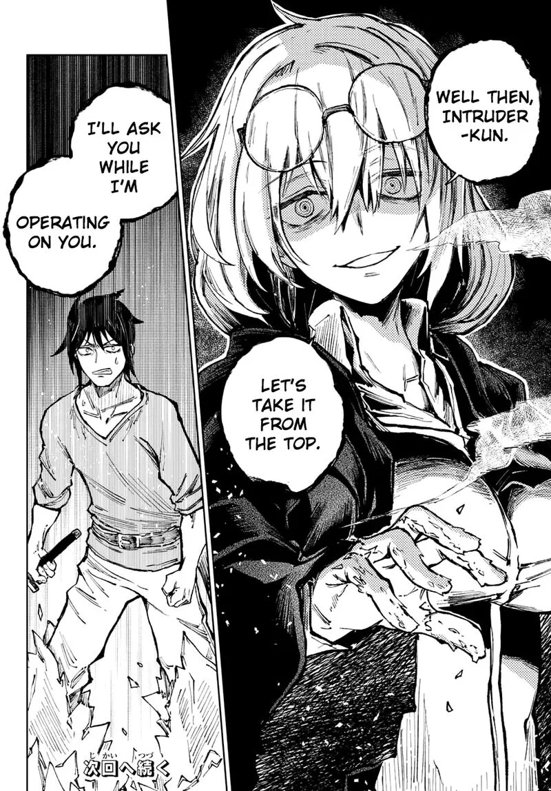 Peach Boy Riverside Chapter 58 page 23
