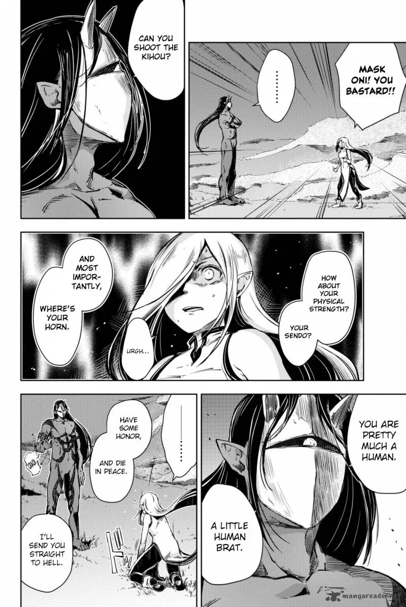 Peach Boy Riverside Chapter 6 page 5