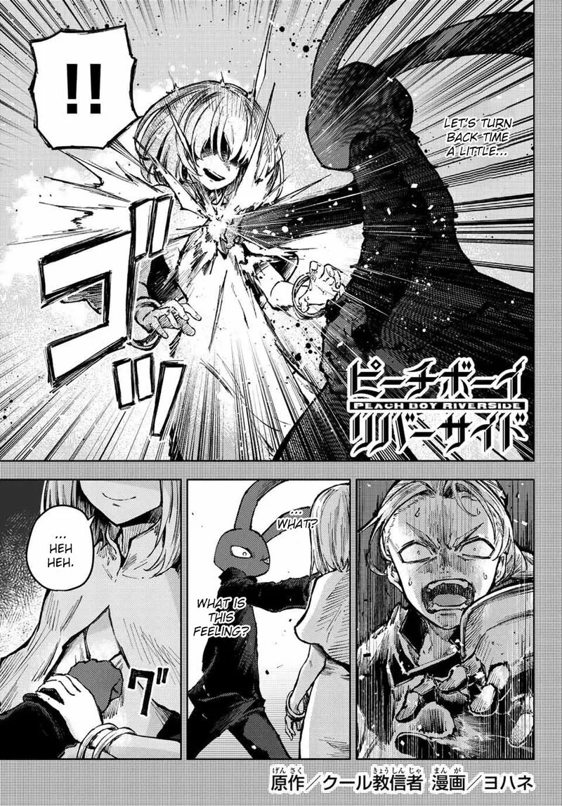 Peach Boy Riverside Chapter 61 page 1