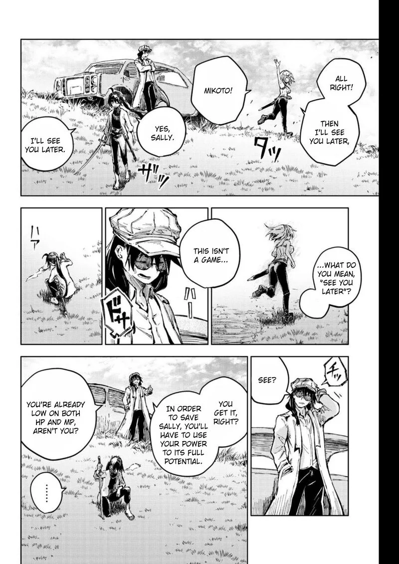 Peach Boy Riverside Chapter 63 page 12