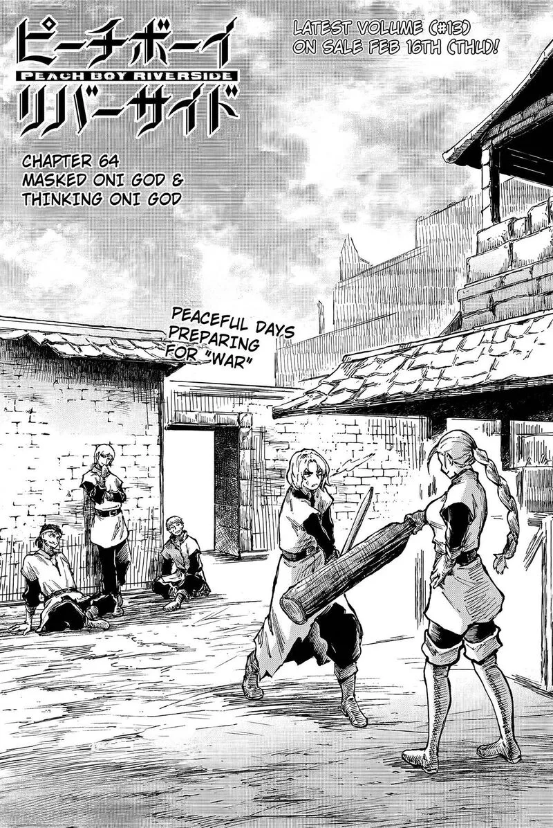 Peach Boy Riverside Chapter 64 page 3
