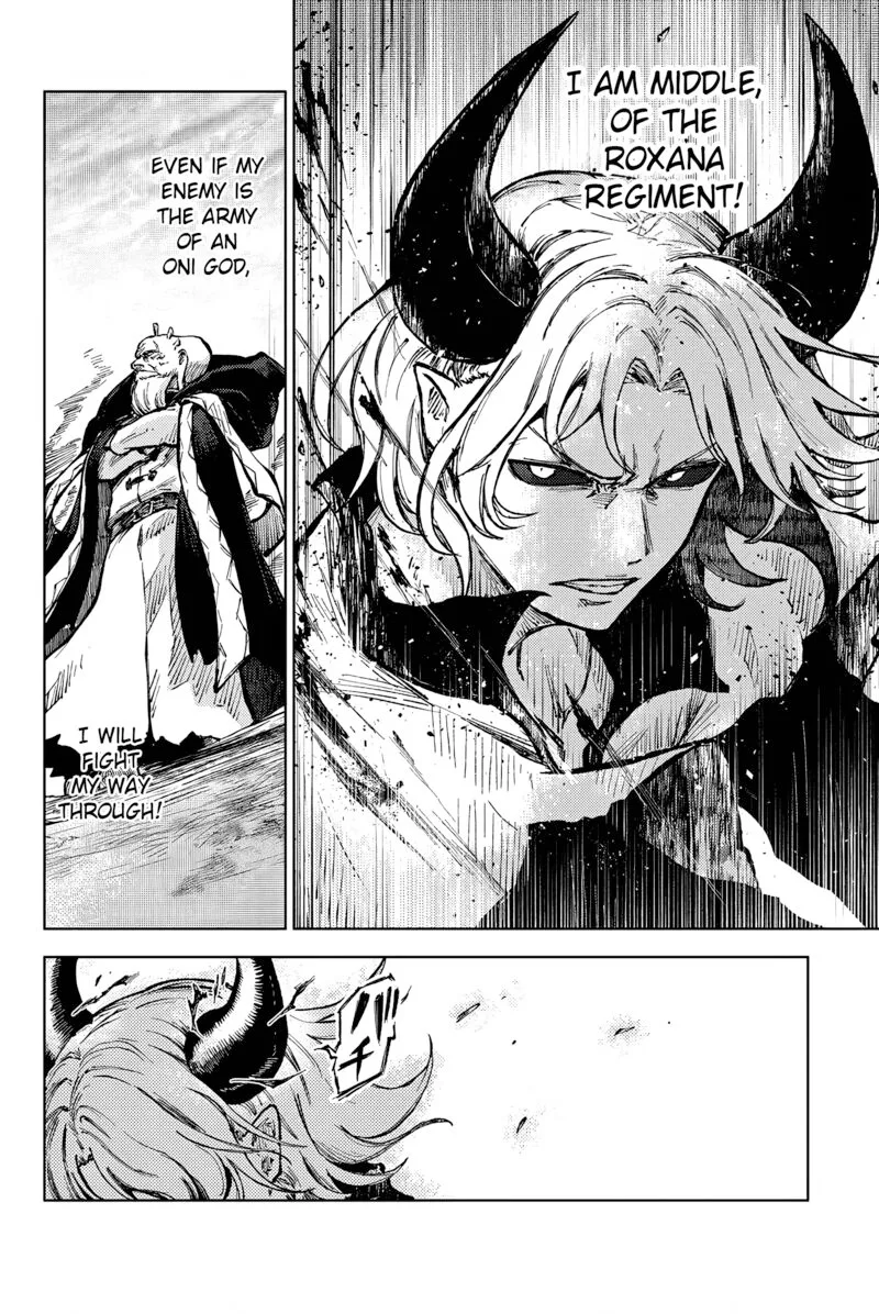 Peach Boy Riverside Chapter 65 page 22