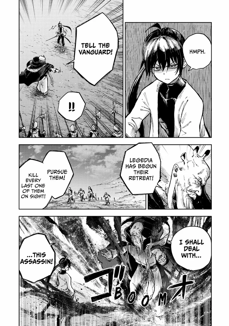 Peach Boy Riverside Chapter 67 page 17