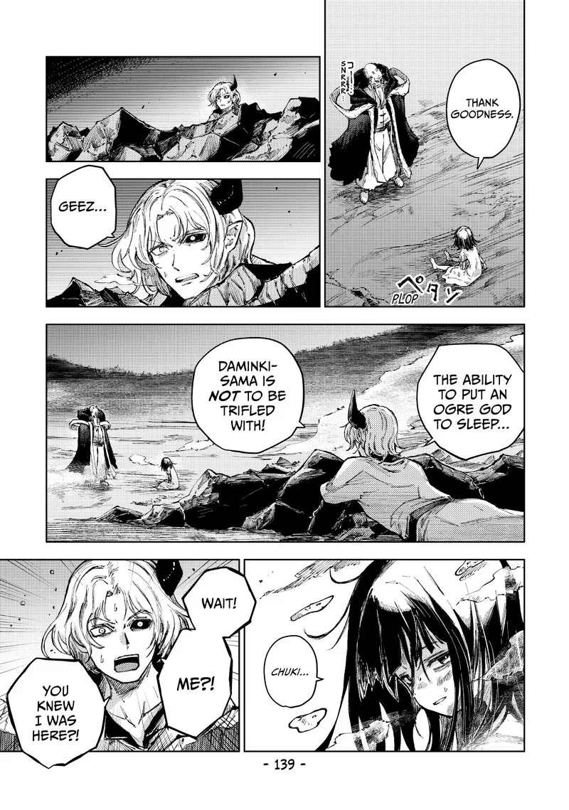 Peach Boy Riverside Chapter 69 page 17