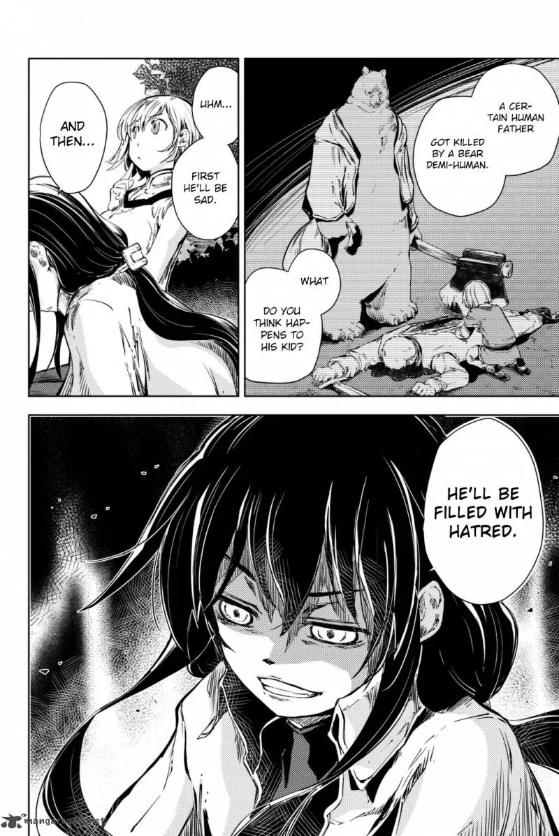 Peach Boy Riverside Chapter 7 page 7