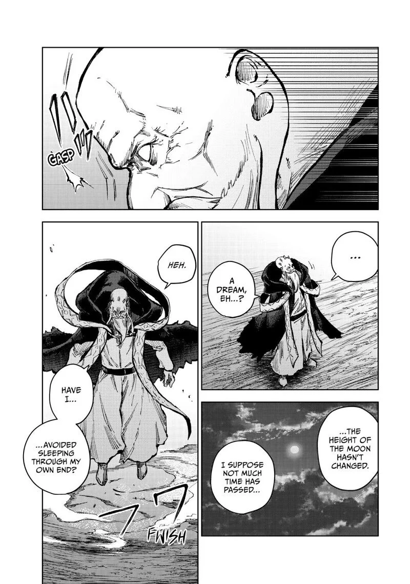 Peach Boy Riverside Chapter 71 page 17