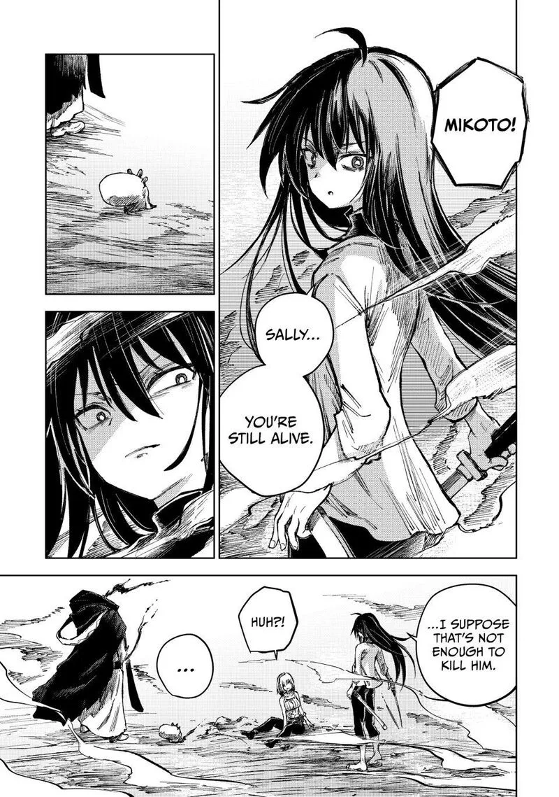 Peach Boy Riverside Chapter 76 page 17