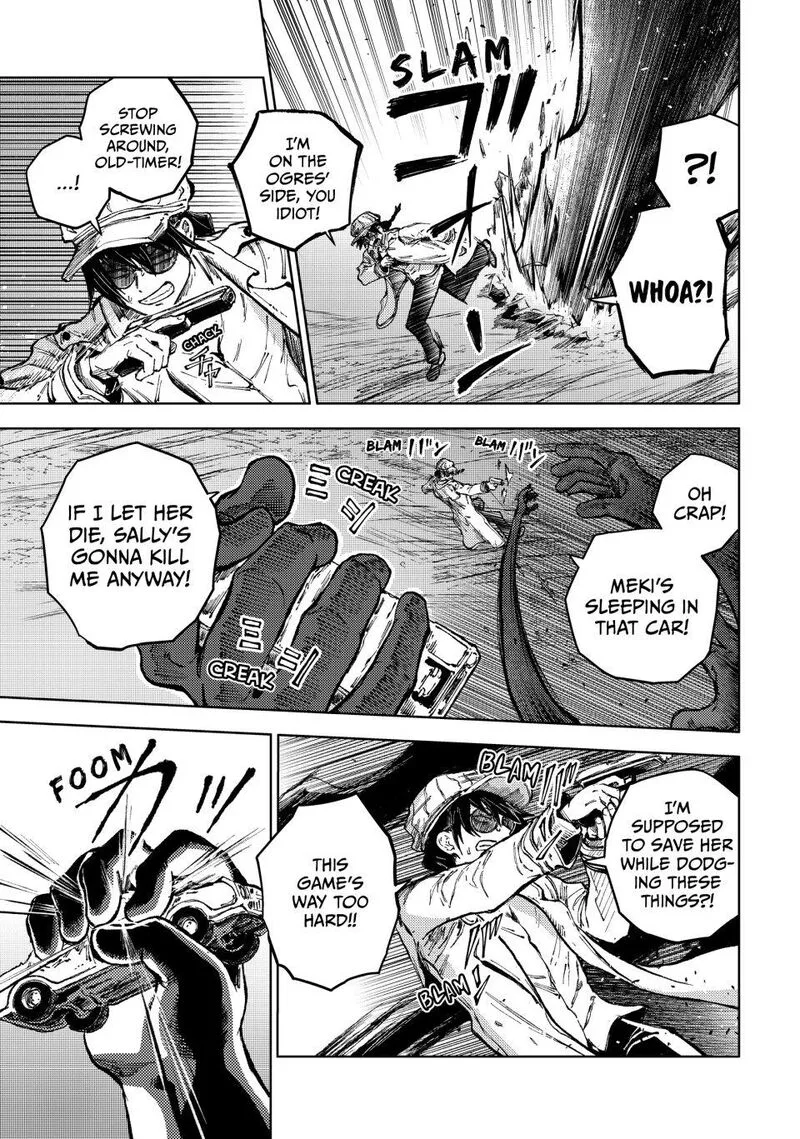 Peach Boy Riverside Chapter 77 page 5