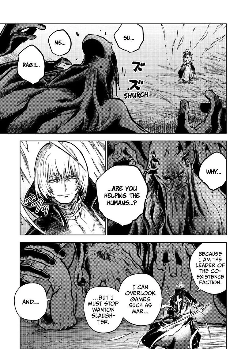 Peach Boy Riverside Chapter 78 page 1
