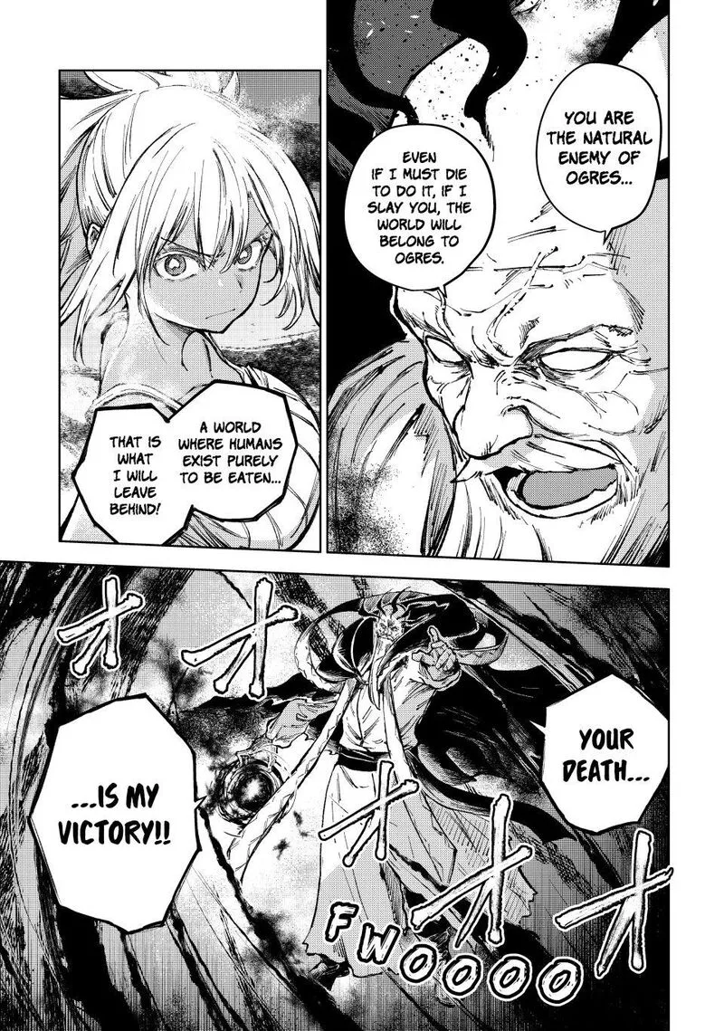 Peach Boy Riverside Chapter 79 page 13