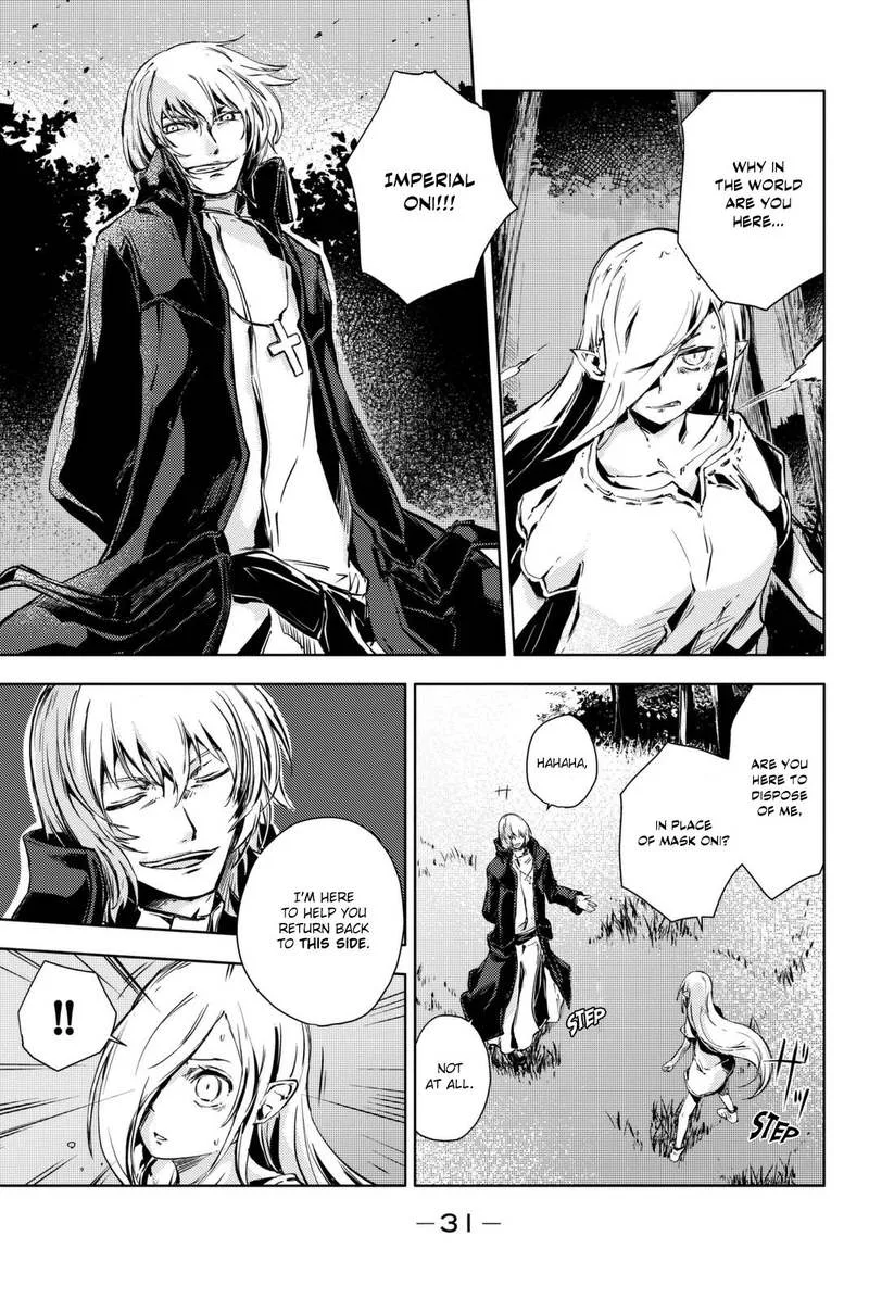 Peach Boy Riverside Chapter 8 page 32