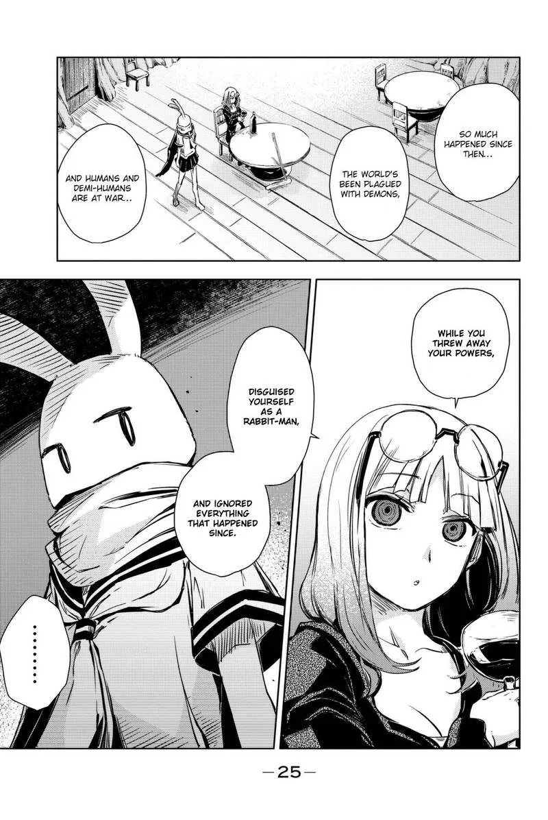 Peach Boy Riverside Chapter 8 page 26