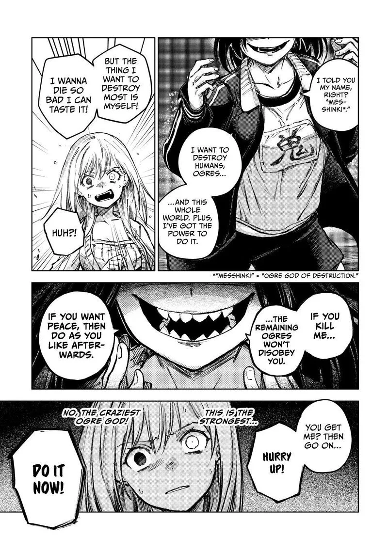 Peach Boy Riverside Chapter 80 page 23