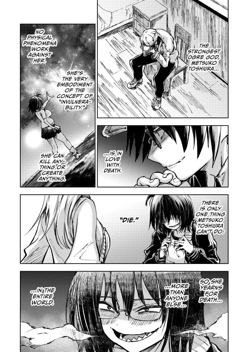 Peach Boy Riverside Chapter 81 page 1