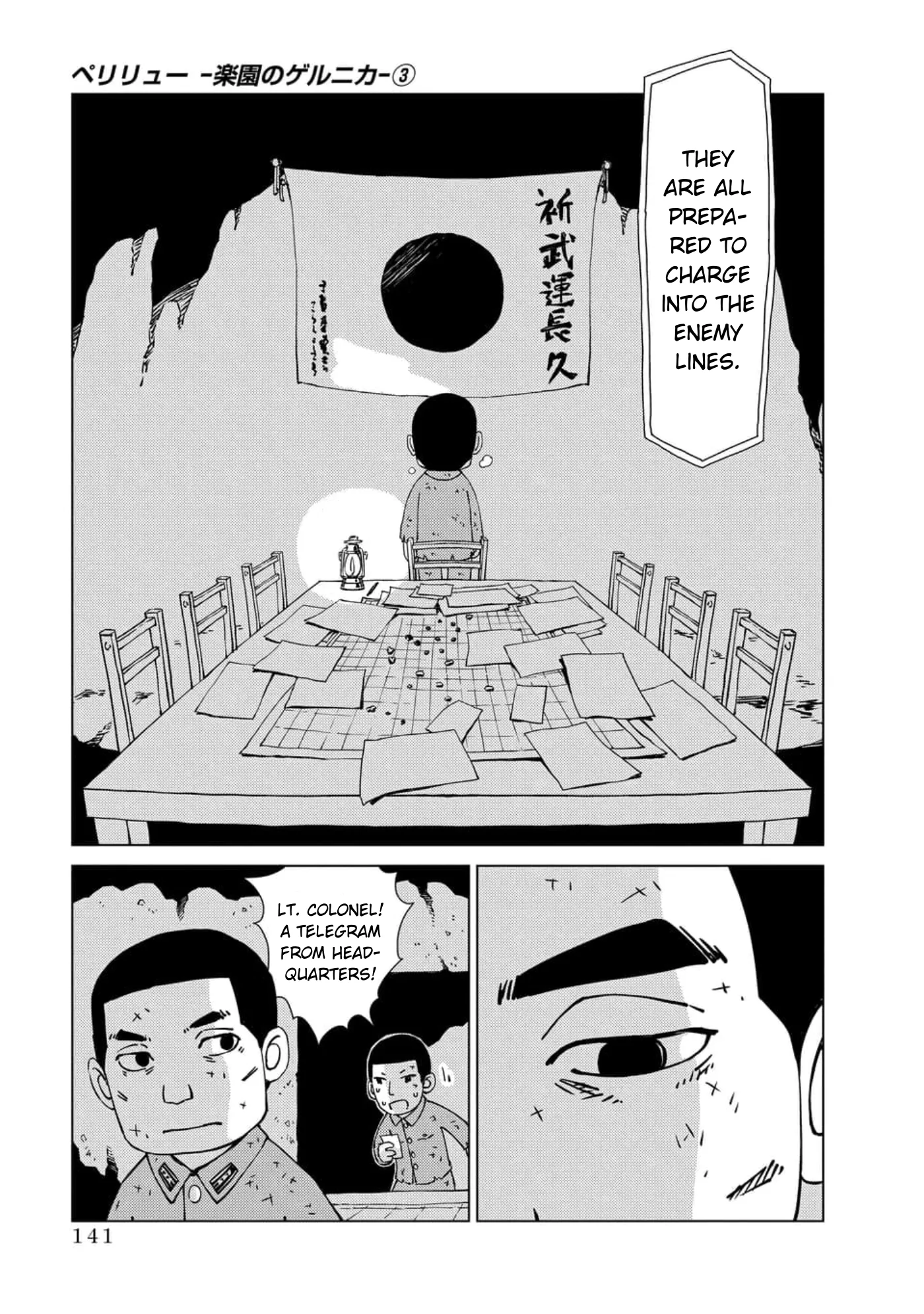 Peleliu: Guernica of Paradise Chapter 21 page 15