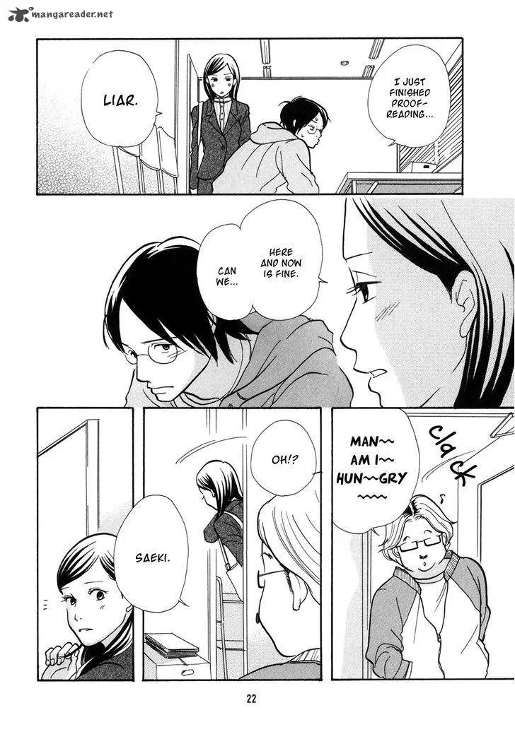Pen to Chocolate Chapter 12 page 3