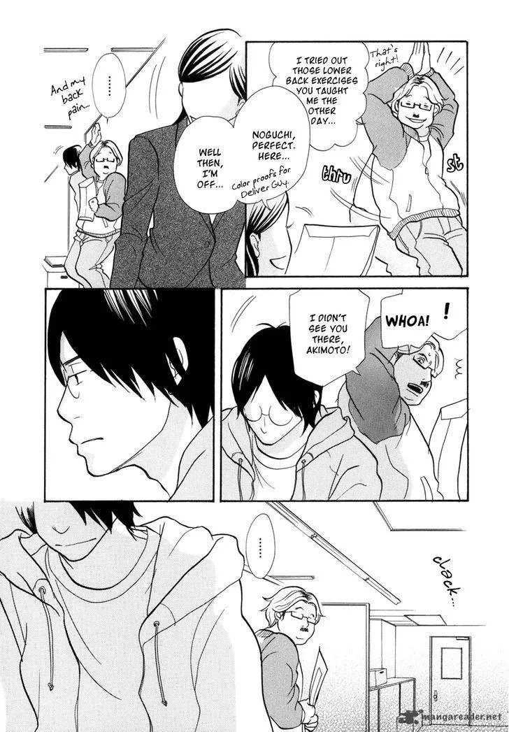Pen to Chocolate Chapter 12 page 4