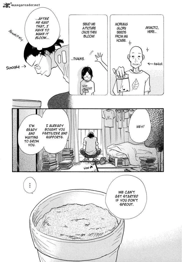 Pen to Chocolate Chapter 15 page 3