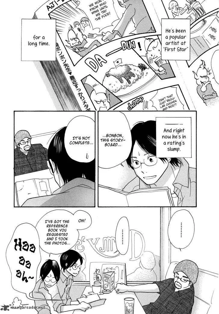 Pen to Chocolate Chapter 15 page 7