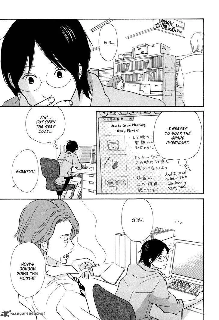 Pen to Chocolate Chapter 15 page 4