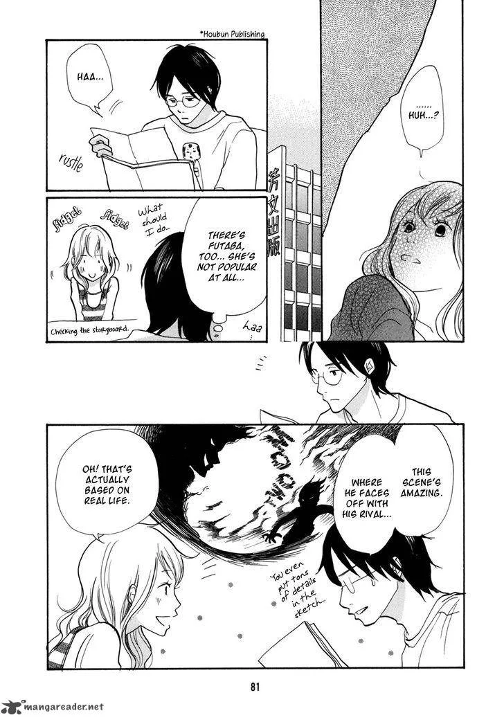 Pen to Chocolate Chapter 15 page 14