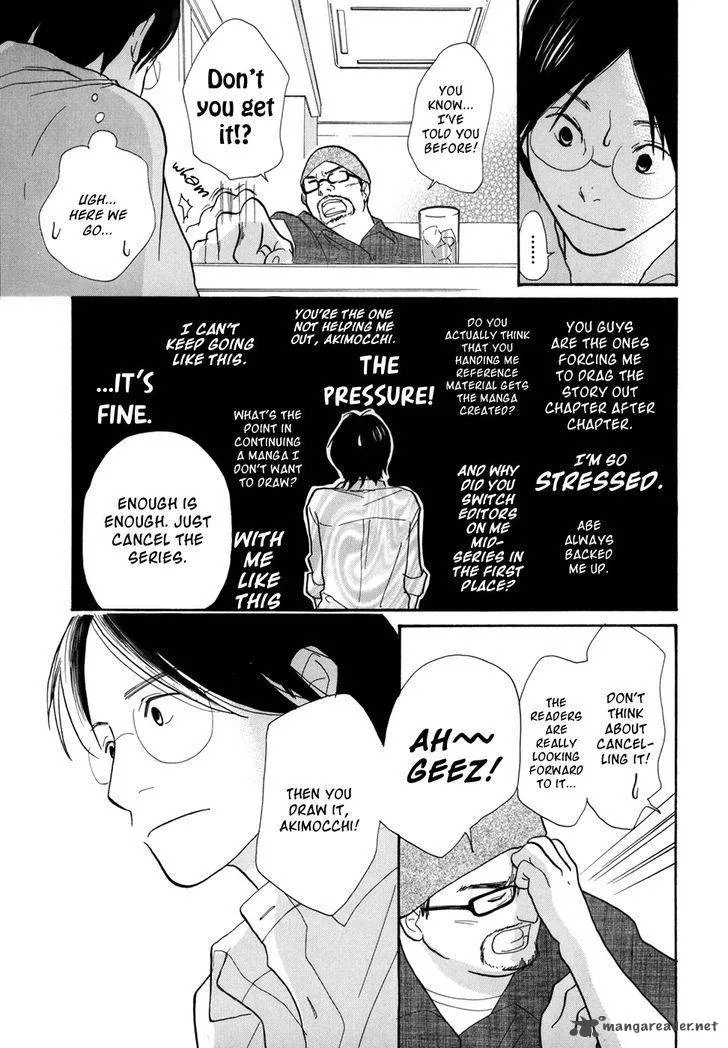 Pen to Chocolate Chapter 15 page 8