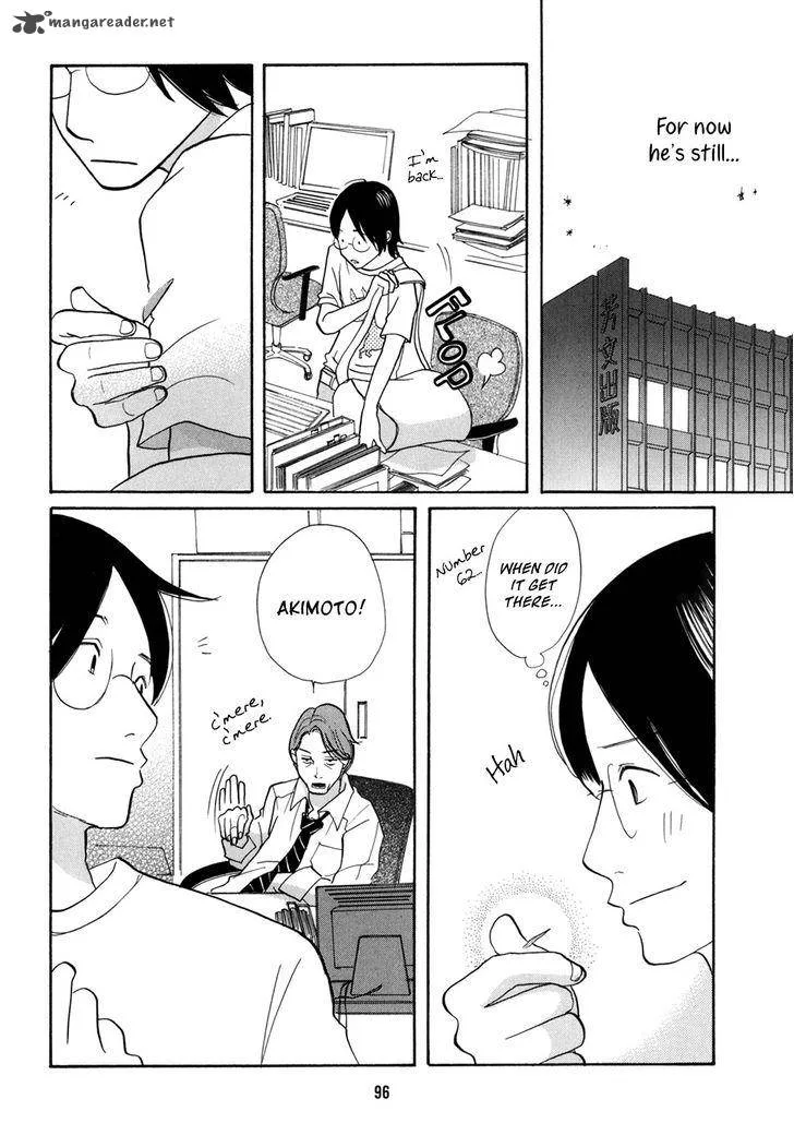 Pen to Chocolate Chapter 16 page 13