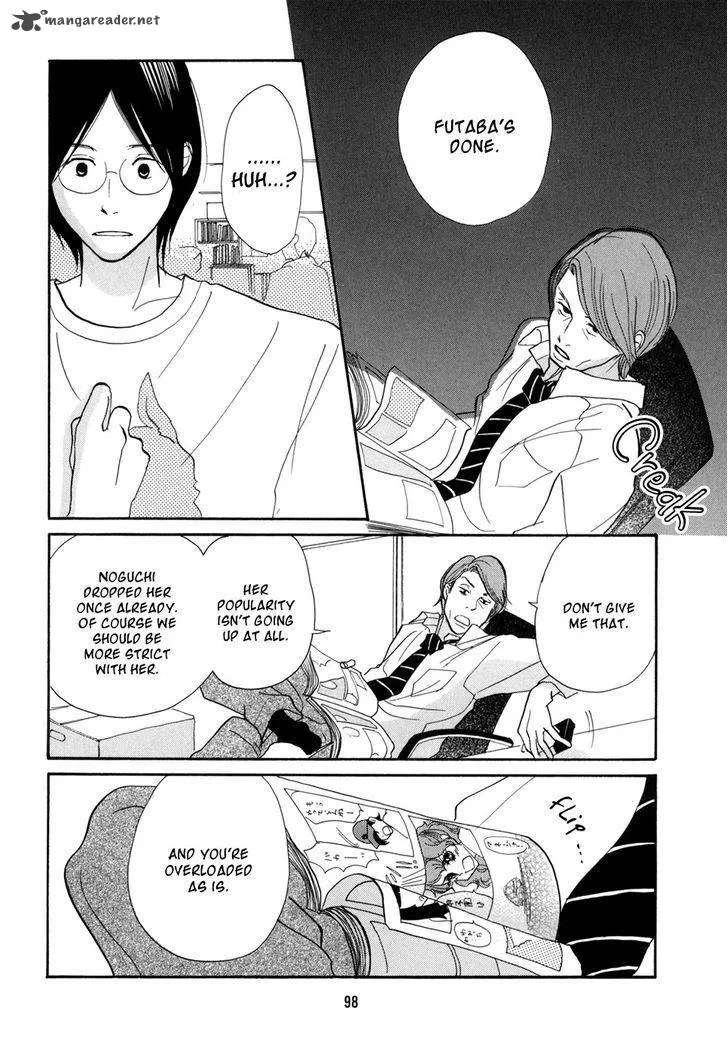 Pen to Chocolate Chapter 16 page 15
