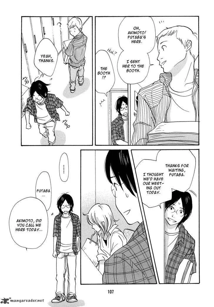 Pen to Chocolate Chapter 17 page 8