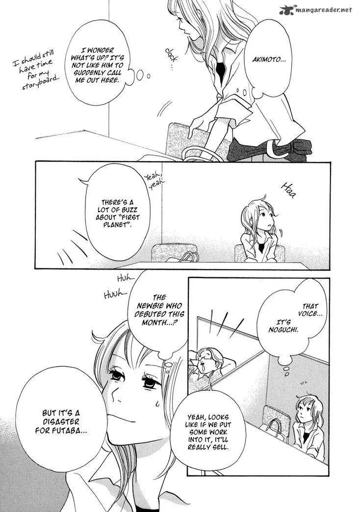 Pen to Chocolate Chapter 17 page 6