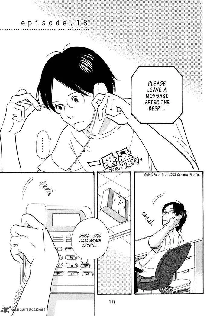 Pen to Chocolate Chapter 18 page 2
