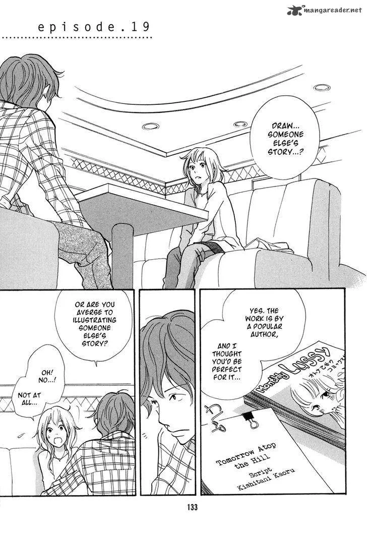 Pen to Chocolate Chapter 19 page 2