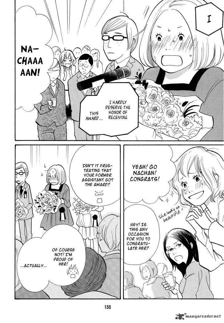 Pen to Chocolate Chapter 20 page 3
