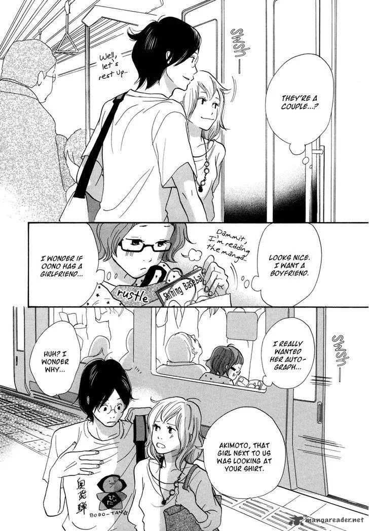 Pen to Chocolate Chapter 21 page 17