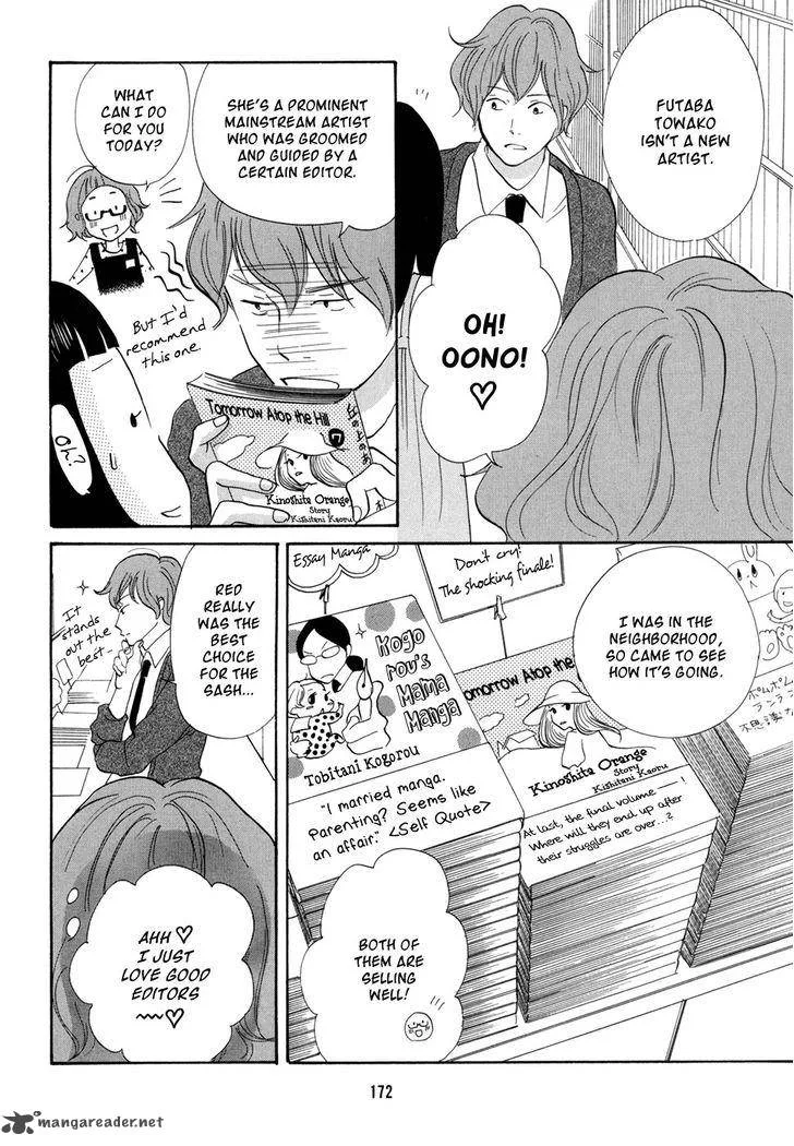 Pen to Chocolate Chapter 21 page 9