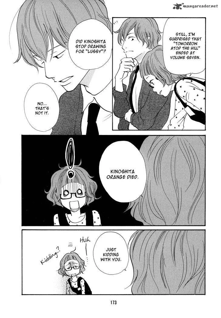 Pen to Chocolate Chapter 21 page 10
