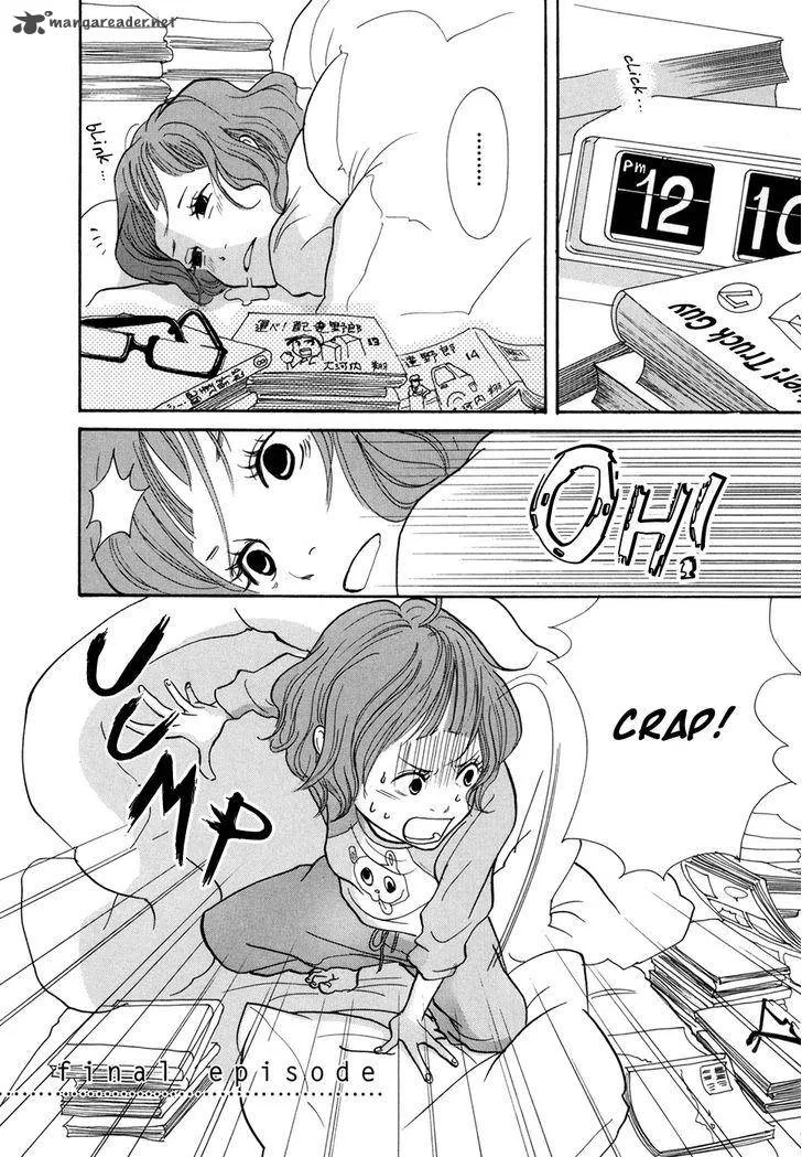 Pen to Chocolate Chapter 21 page 2