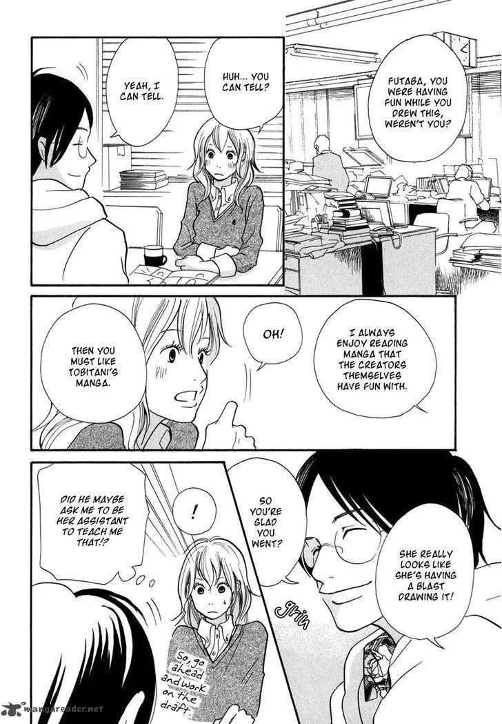 Pen to Chocolate Chapter 7 page 3