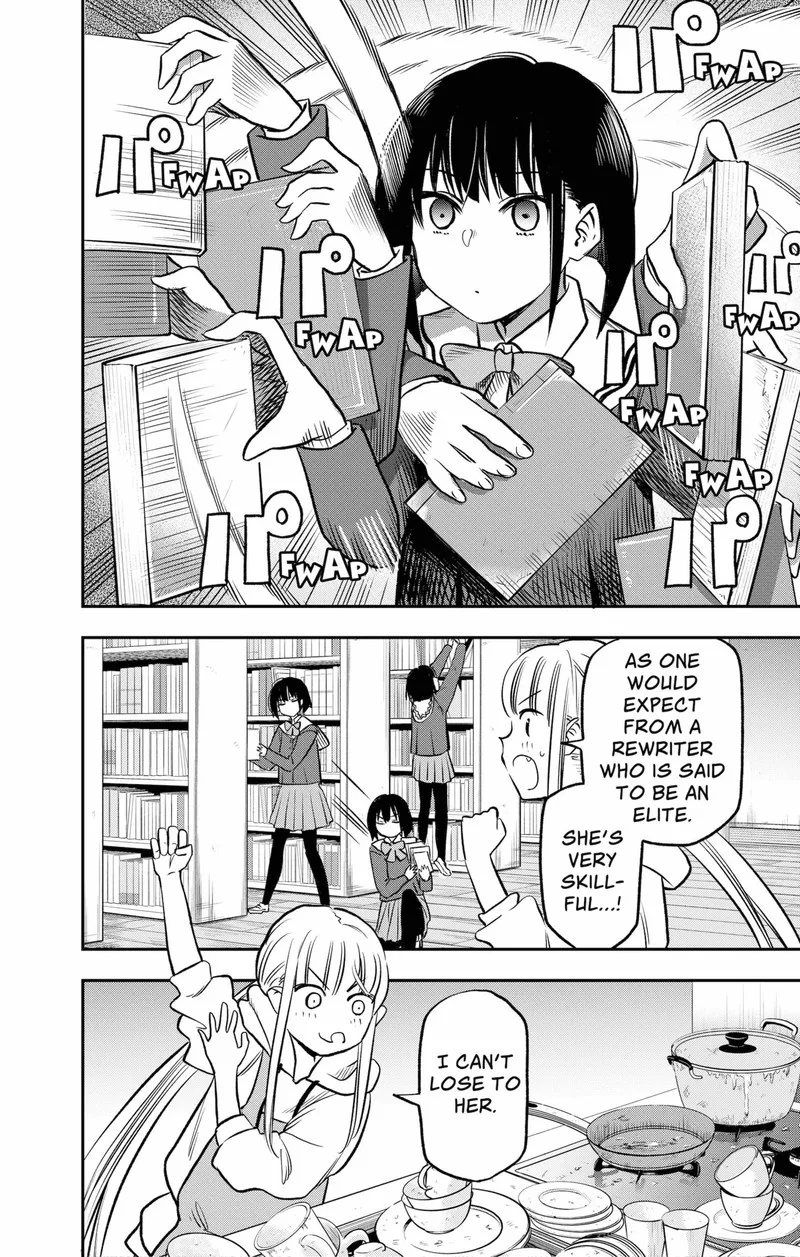 Pension Life Vampire Chapter 1 page 47