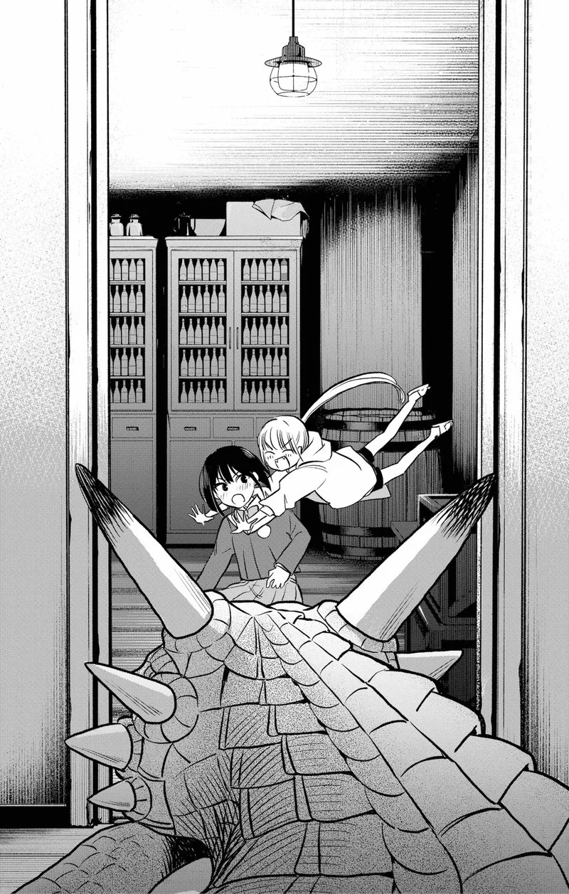 Pension Life Vampire Chapter 1 page 72