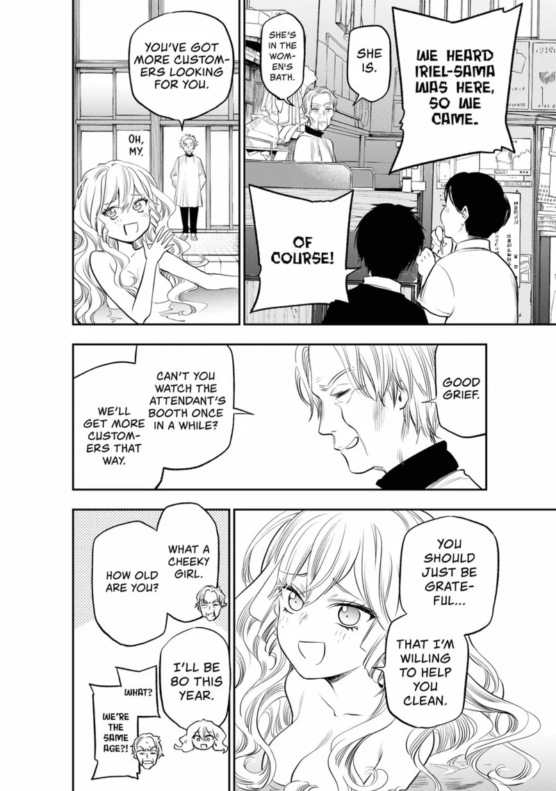 Pension Life Vampire Chapter 11 page 24