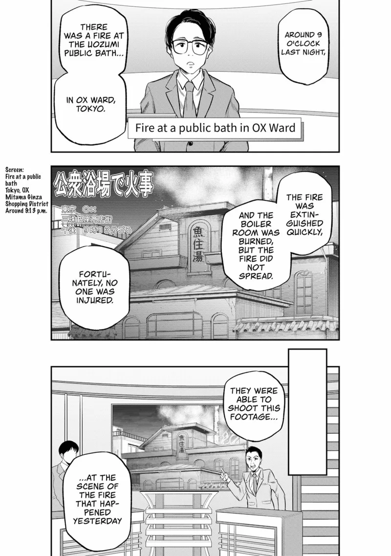 Pension Life Vampire Chapter 11 page 11