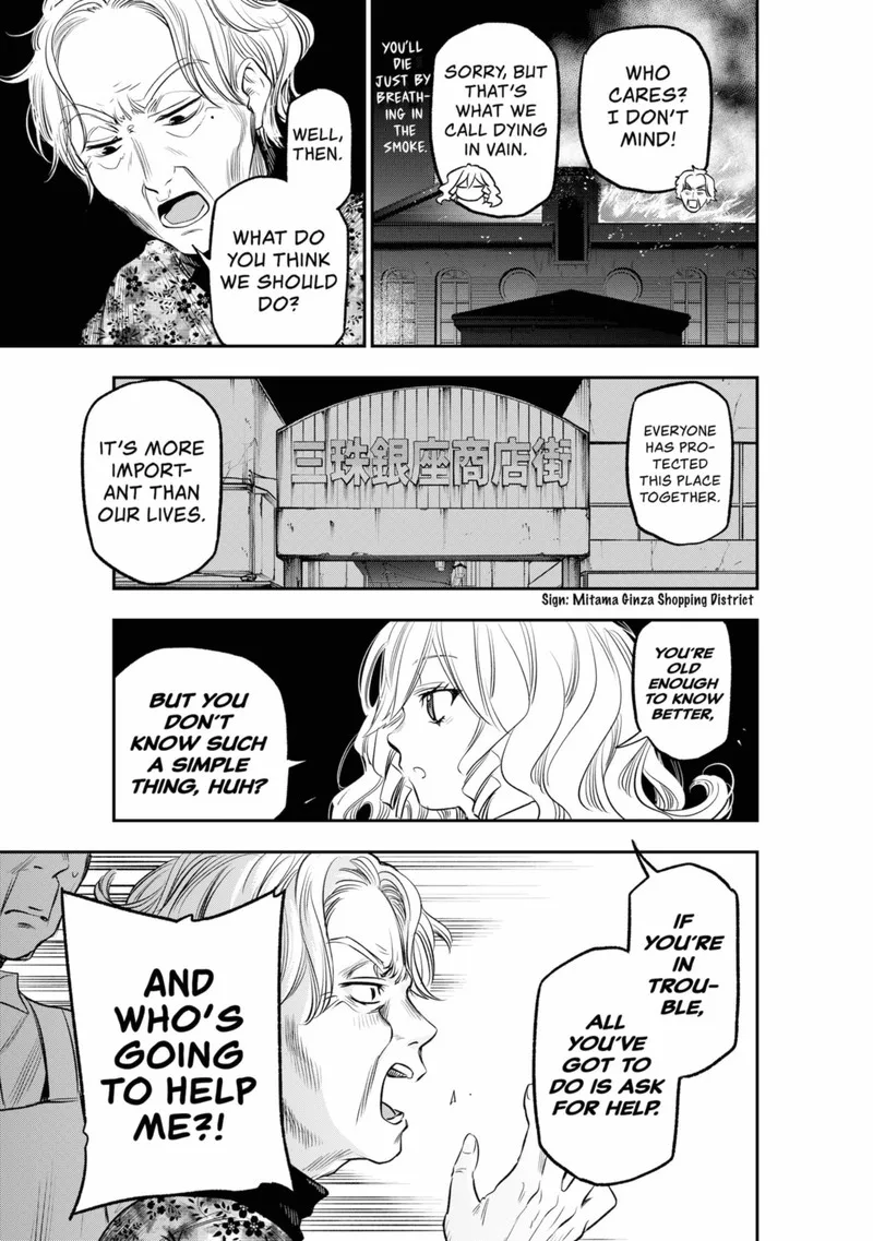 Pension Life Vampire Chapter 11 page 3
