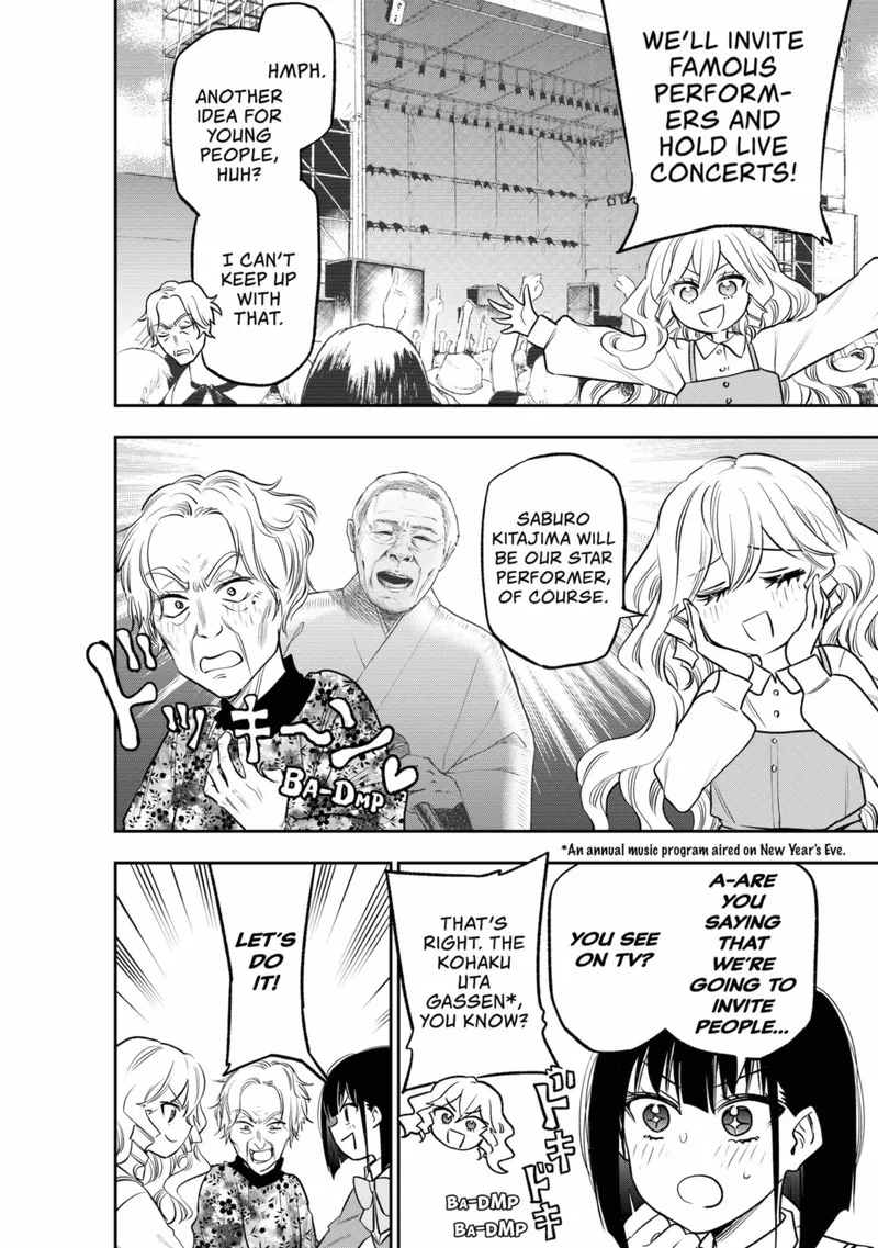 Pension Life Vampire Chapter 12 page 16