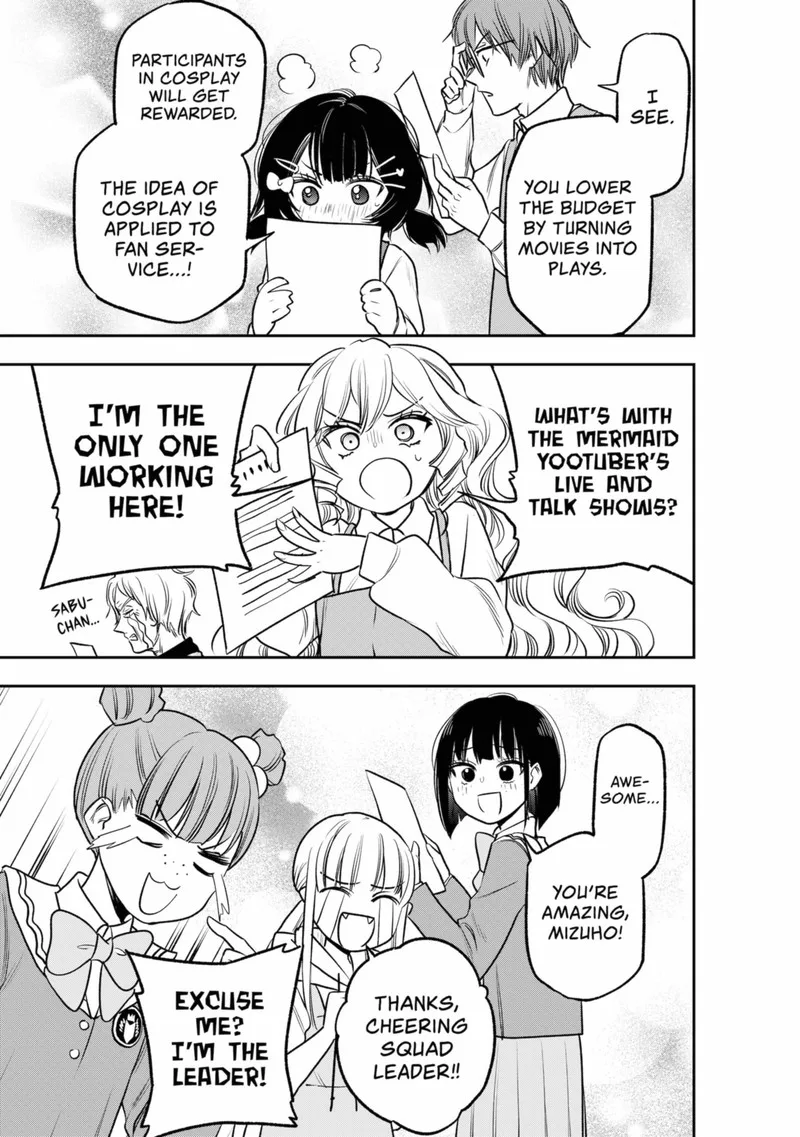 Pension Life Vampire Chapter 12 page 21