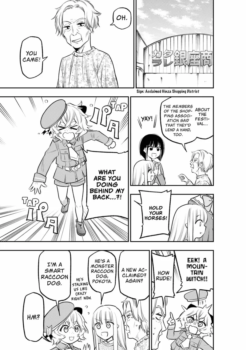 Pension Life Vampire Chapter 13 page 11