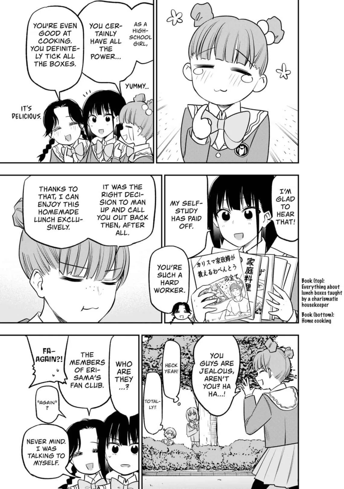 Pension Life Vampire Chapter 15 page 5