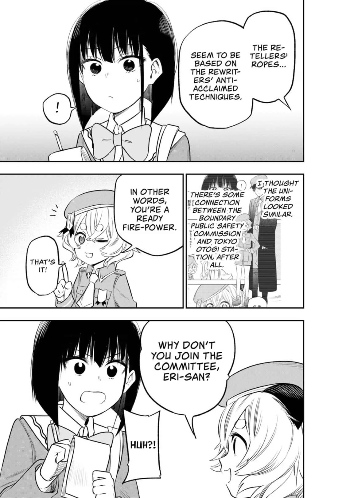 Pension Life Vampire Chapter 15 page 19