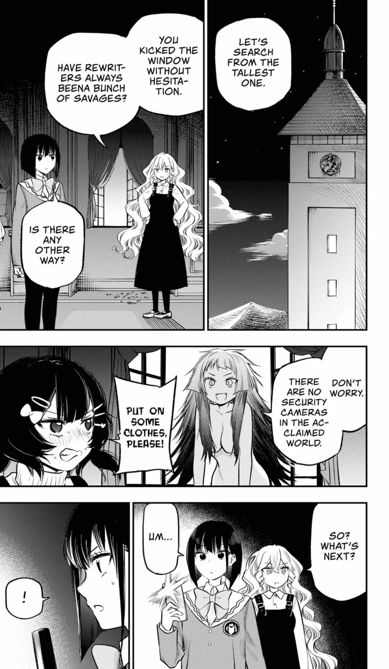 Pension Life Vampire Chapter 18 page 17